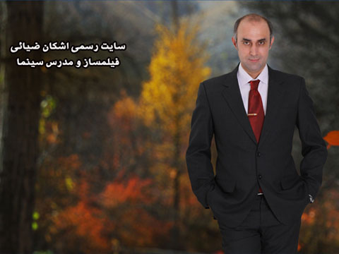 فروش تجهیزات