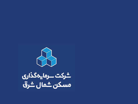 شرکت سرمایه گذاری مسکن